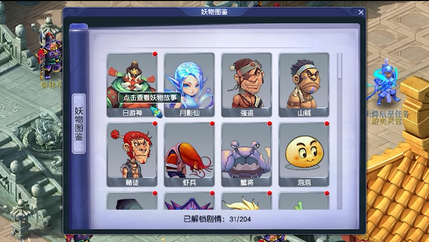 横扫十次，重振大唐荣光，就在山河画境轩辕！