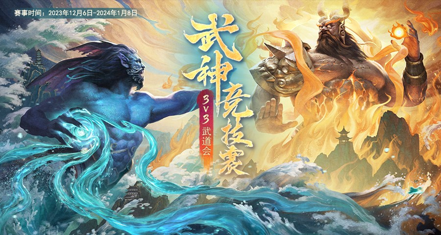 开服150天！《天下贰》五问开发组