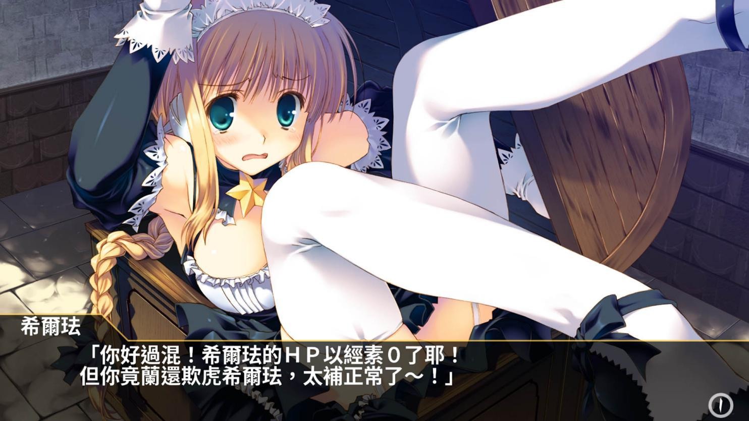 以PSV移植《ToHeart2 迷宫旅人》PC将于2024年2月Steam上市