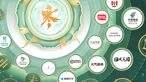 《逆水寒》2024年将举办“小寒国风节”，谭晶萨顶顶等现场献唱