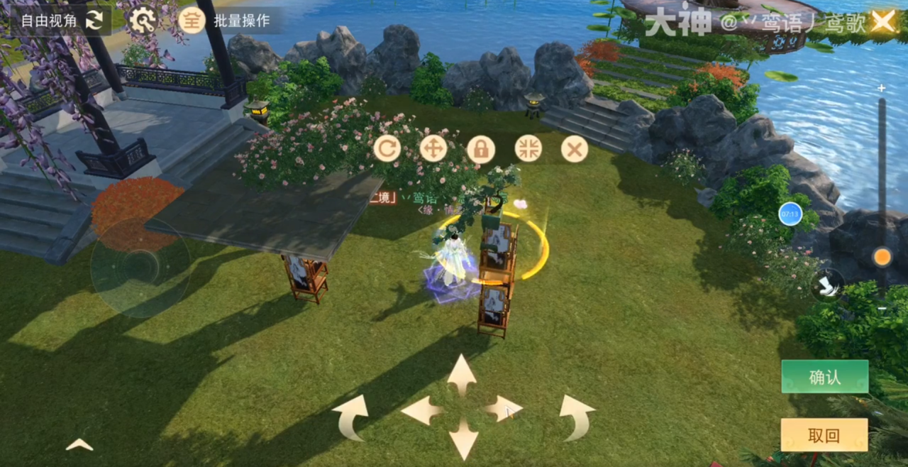 《天下》手游学会这些建造技巧，快速拉高家园颜值