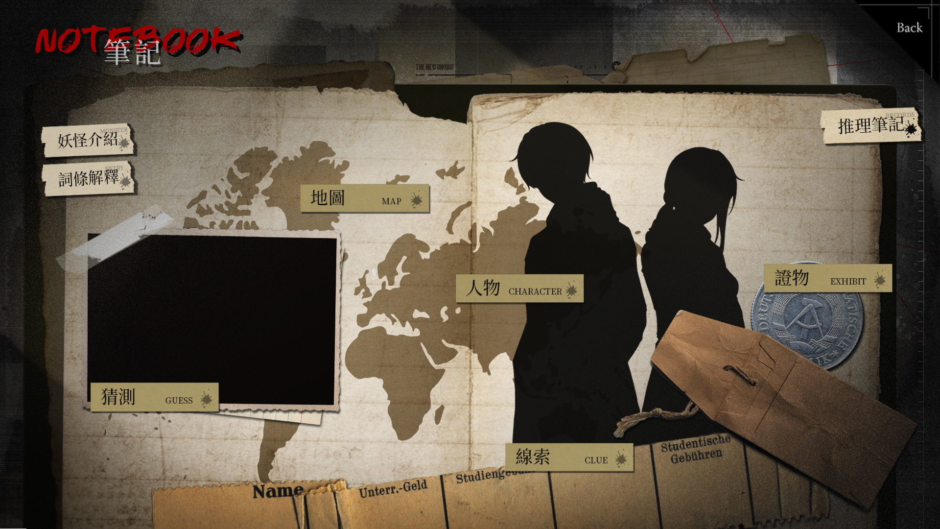 推理AVG新作《妖睨之境》私人侦探意外放出百年妖怪？