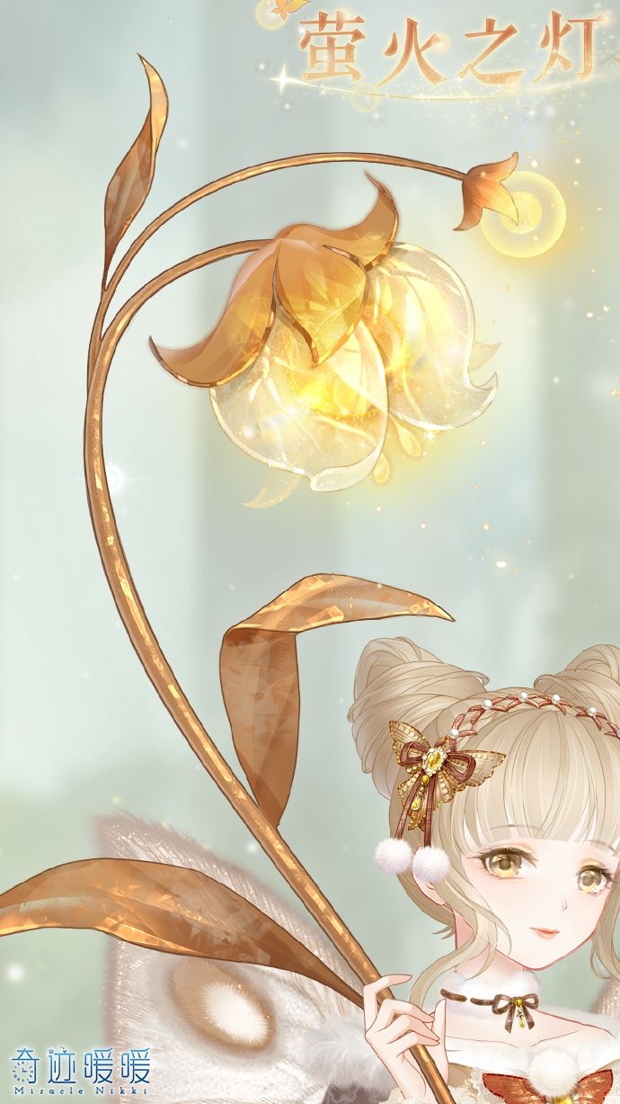 《奇迹暖暖》新套装：自然礼赞 萌芽信使