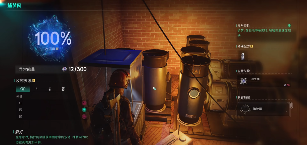 探索开放大陆的奥秘《七日世界》超自然收容与生存