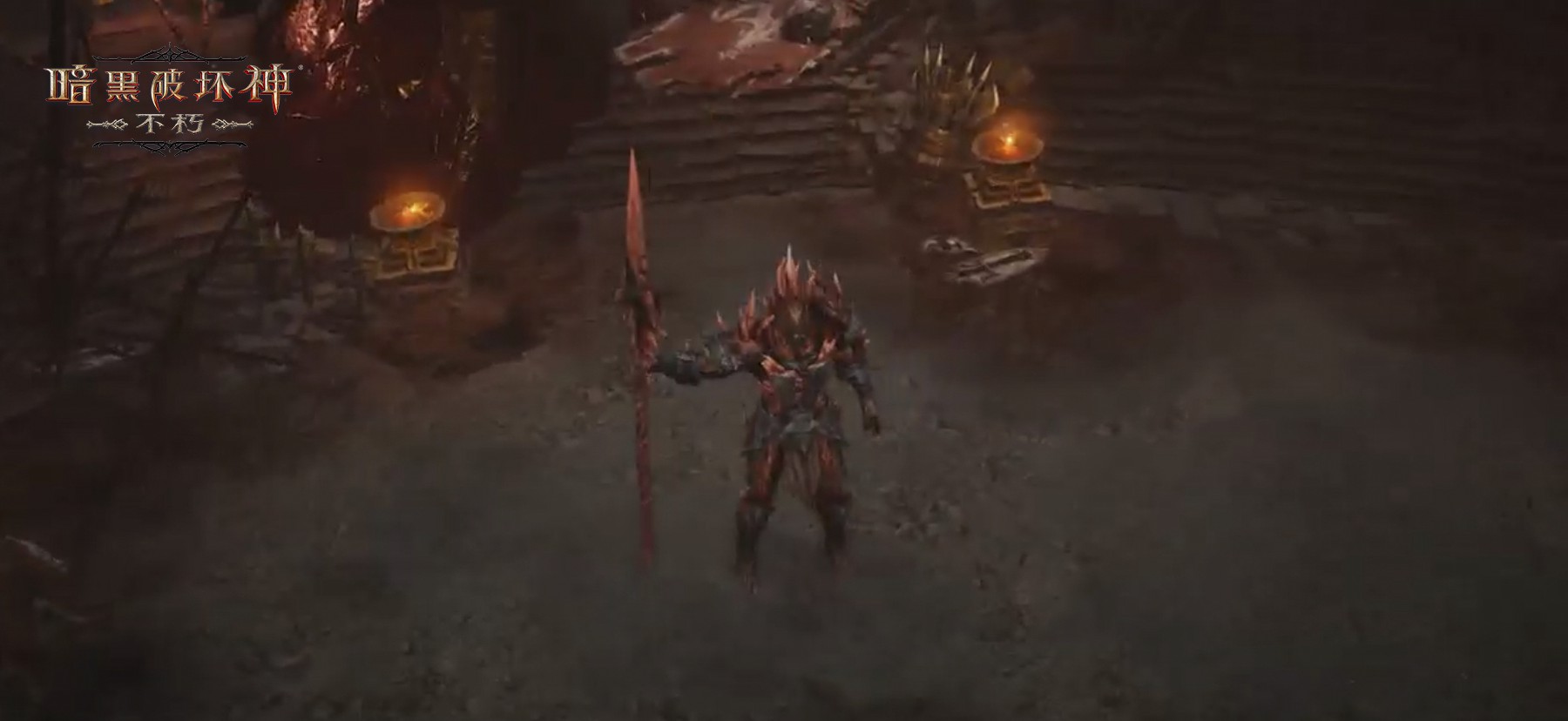 魔神侵袭！集结迎战《暗黑破坏神：不朽》五大全新煞魔BOSS