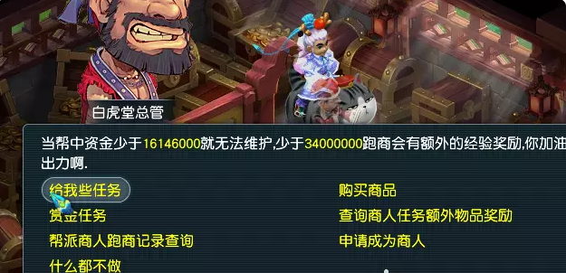 帮贡怎么刷最快？《梦幻西游》梦幻西游刷帮贡的四种常规的方式攻略