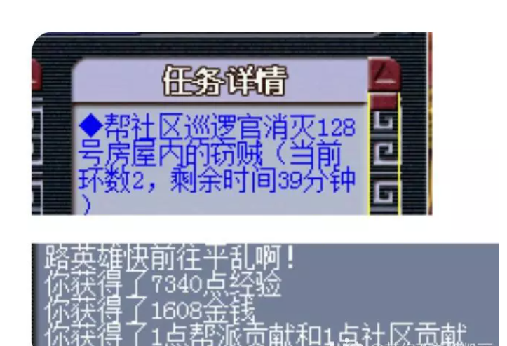 帮贡怎么刷最快？《梦幻西游》梦幻西游刷帮贡的四种常规的方式攻略