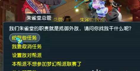 帮贡怎么刷最快？《梦幻西游》梦幻西游刷帮贡的四种常规的方式攻略