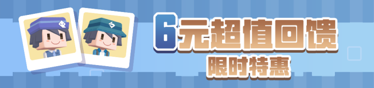 《宝可梦大探险》元旦活动揭晓，全新冒险即将启程