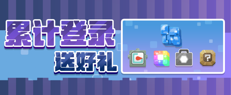 《宝可梦大探险》元旦活动揭晓，全新冒险即将启程