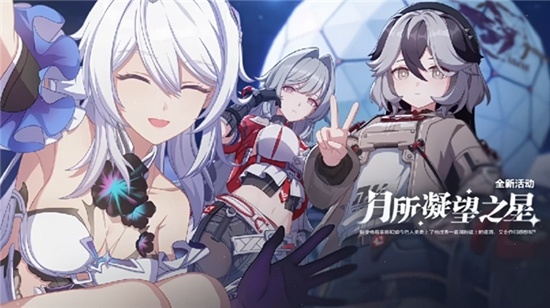 《崩坏3》全新S级角色符华「浮生·渡尘之羽」登场