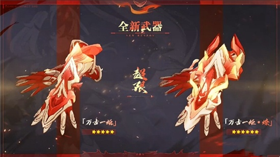 《崩坏3》全新S级角色符华「浮生·渡尘之羽」登场