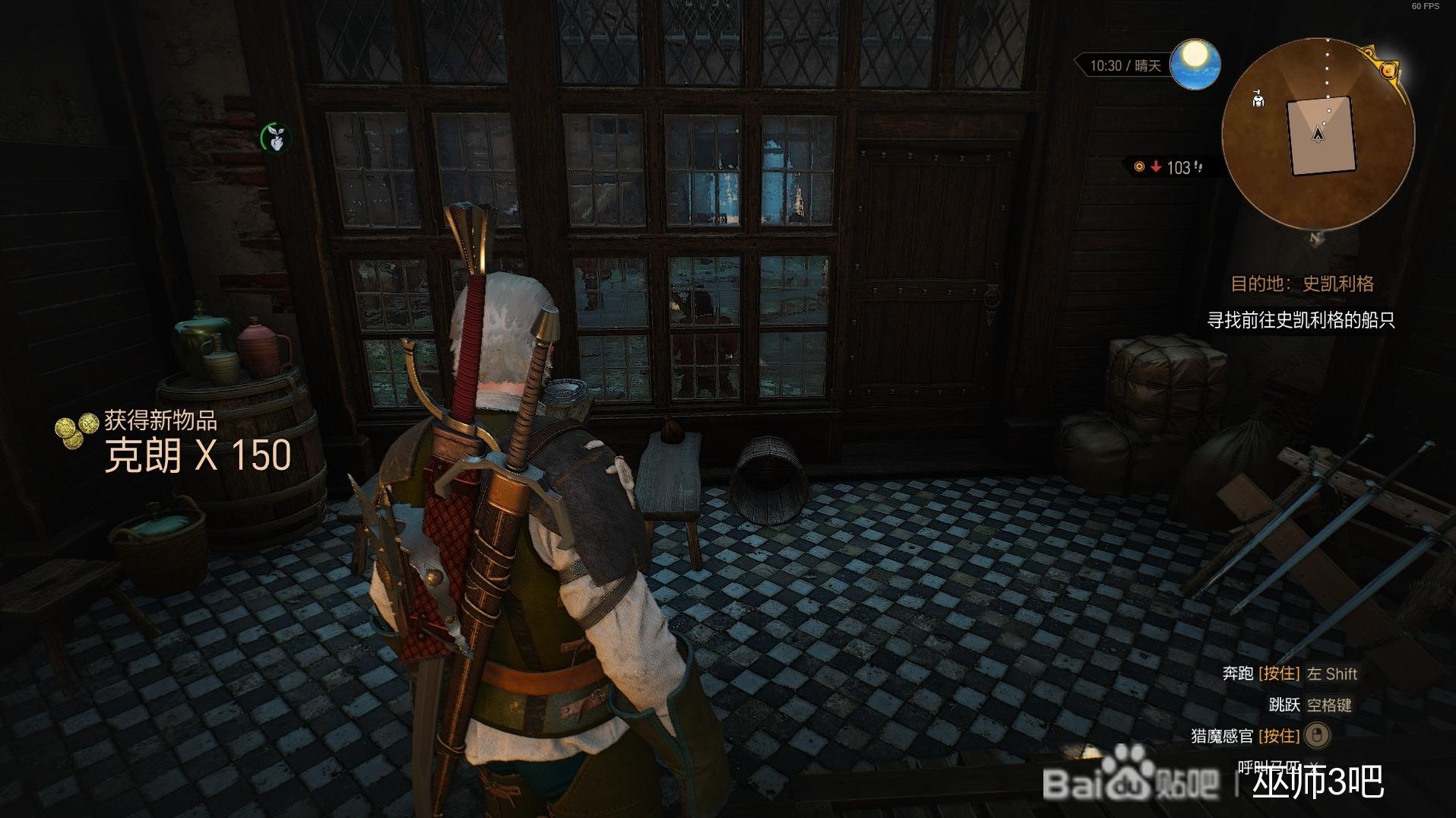 《巫师3》打倒二世与黑帮任务最佳解法攻略