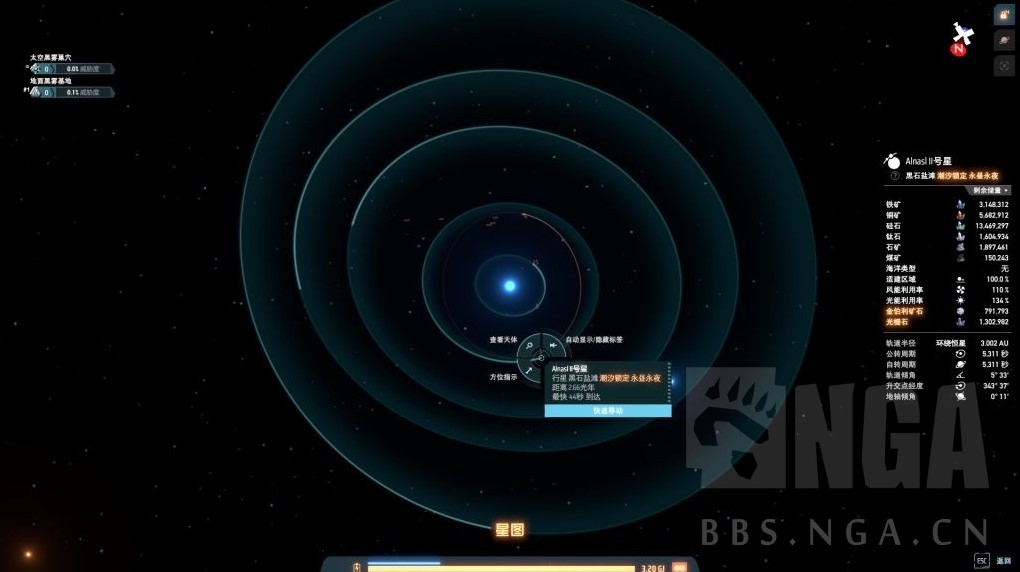 《戴森球计划》黑雾崛起硬飞种分享