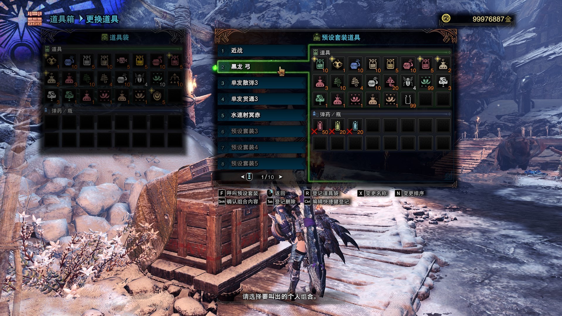 配装机制详解《怪物猎人世界》新手保姆级开荒攻略