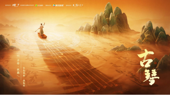 《天涯明月刀手游》年度资料片「结发受长生」携新门派「长生剑派」降临