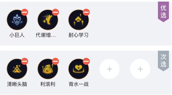 《金铲铲之战》S10心之钢女警，钢与分并吃