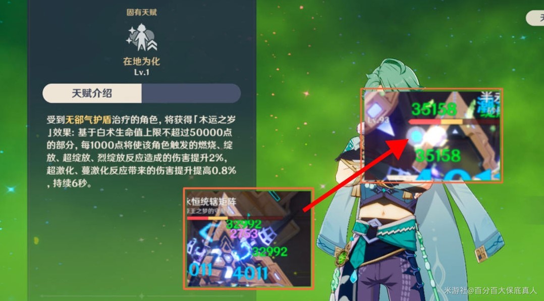 《原神》久岐忍武器圣遗物选择指南，久岐忍配队推荐！