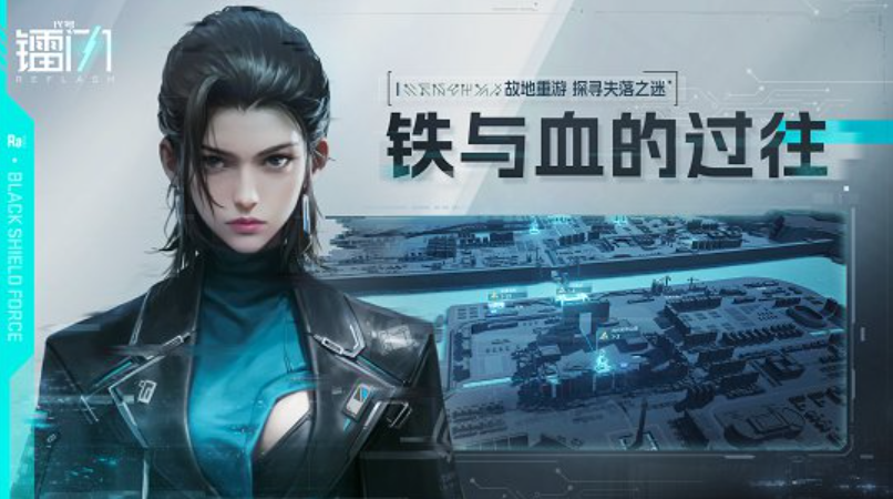 《代号：镭闪》12月26日TapTap游戏预约开启