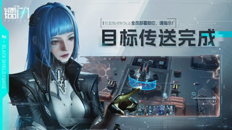 《代号：镭闪》12月26日TapTap游戏预约开启