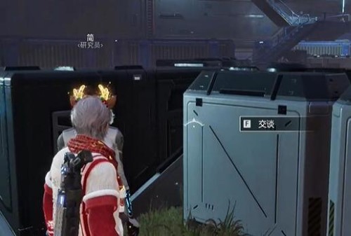 《星球重启》李雁声的诊断报告怎么获得