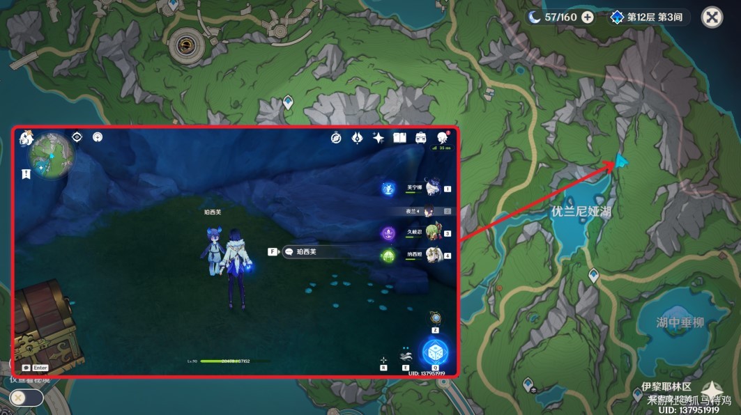 《原神》4.2版本「明天交换明天」成就达成攻略