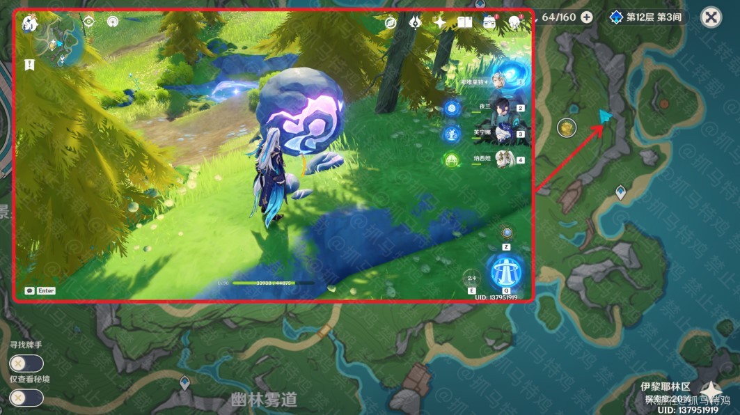 《原神》4.2版本「明天交换明天」成就达成攻略