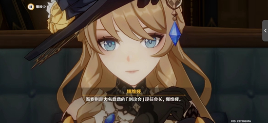 《原神》娜维娅值不值得抽？岩属性孤儿还有发展前景吗？