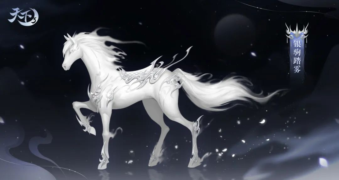 上万元宝福利助老友回归，来天下贰【2008】赢劳力士等豪礼！更有绝版翅膀