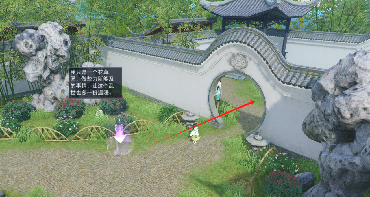 《天下》手游领鹅啦！一站式行囊收集攻略送上，助你免费领时装坐骑