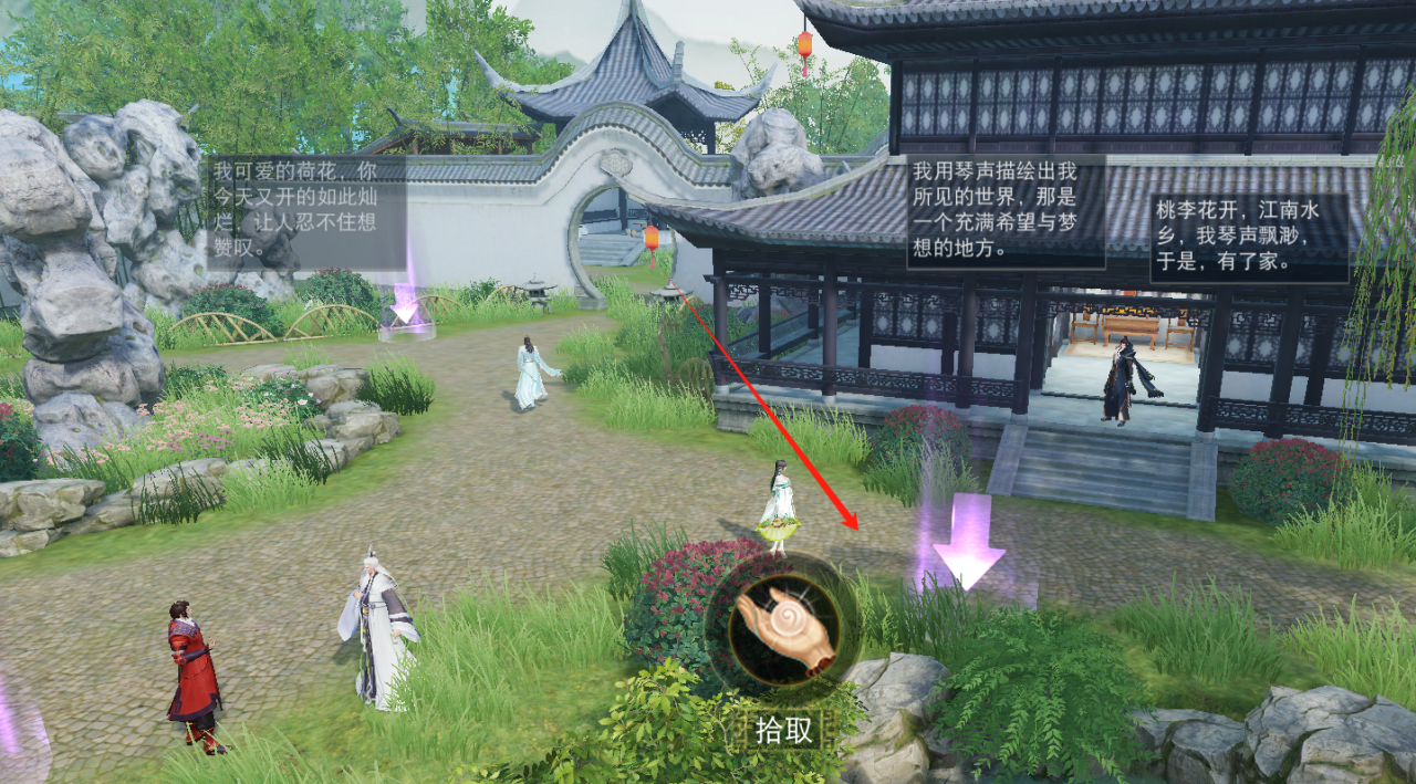 《天下》手游领鹅啦！一站式行囊收集攻略送上，助你免费领时装坐骑