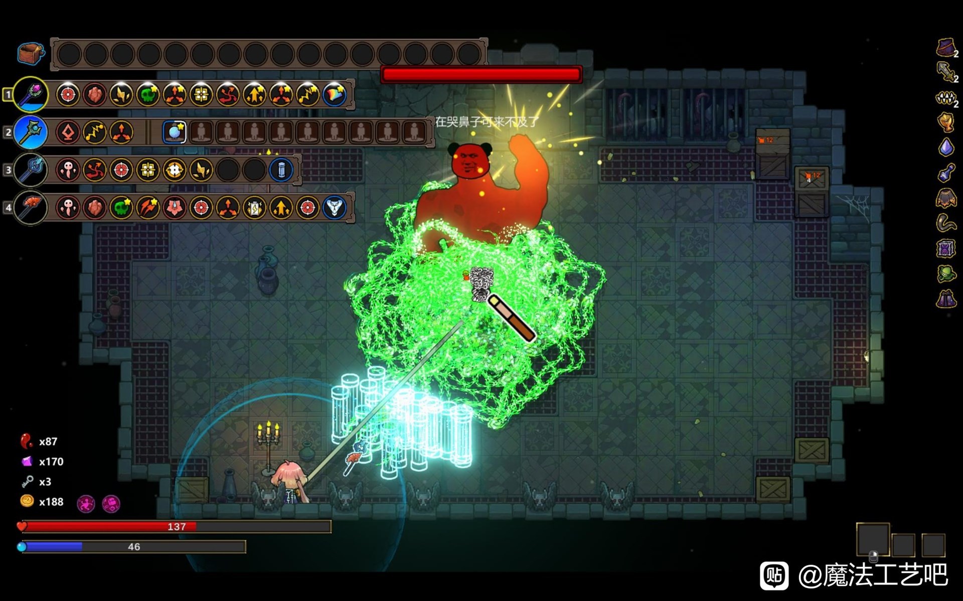 《魔法工艺》通关强力法术BD推荐 强力法术BD怎么搭配？