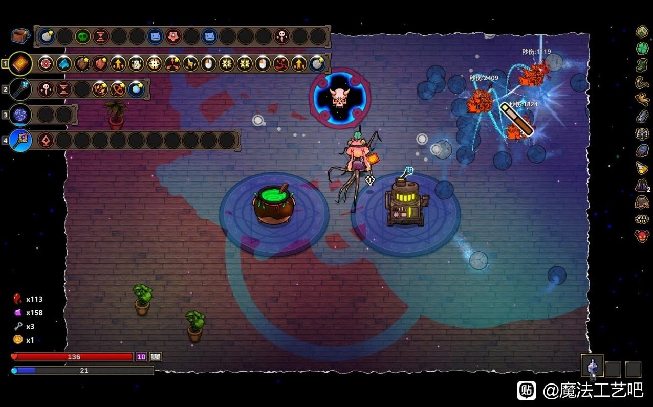 《魔法工艺》通关强力法术BD推荐 强力法术BD怎么搭配？