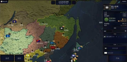 《文明时代2》2024最新指令大全 文明时代指令有哪些？