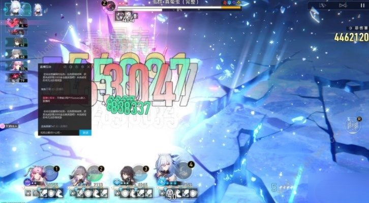 《崩坏星穹铁道》新模拟宇宙电表倒转攻略 电表倒转流怎么搭配？