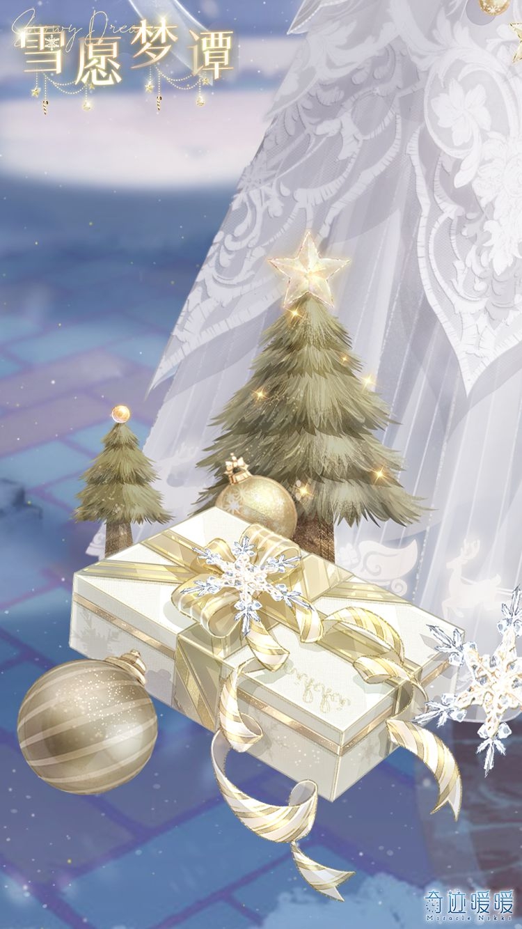 《奇迹暖暖》「新套装」奇渊之屿 充值馈赠