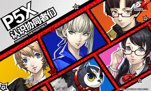 《女神异闻录：夜幕魅影》预约里程碑“野毛朋子”怪盗映像发布