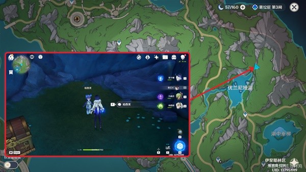 《原神》4.2伊黎耶的野精灵任务流程攻略