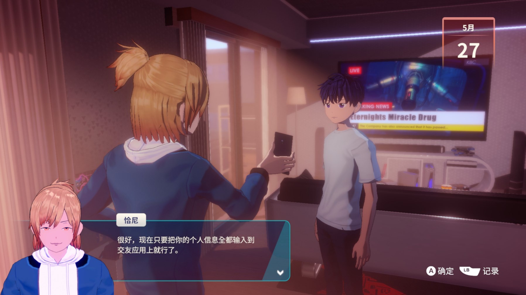 《永夜》设定介绍及玩法解析！