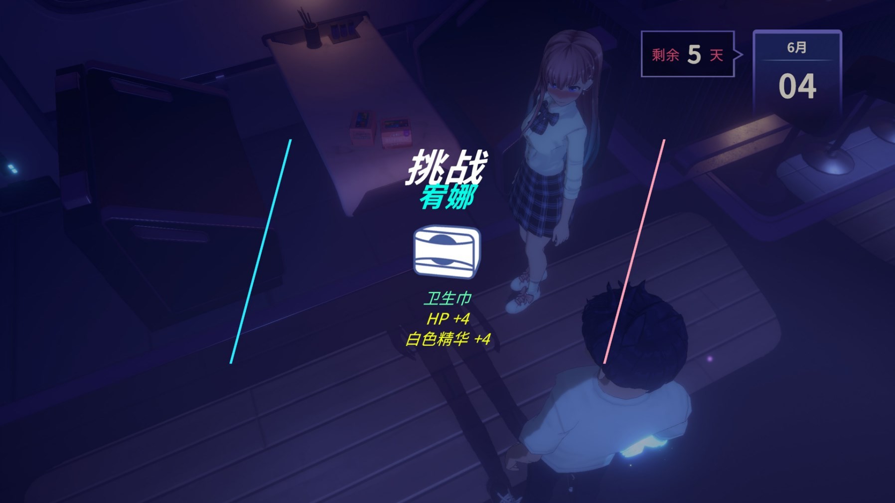 《永夜》设定介绍及玩法解析！