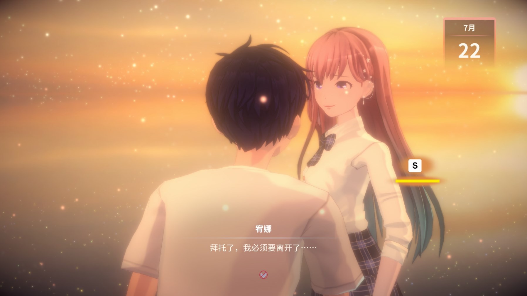 《永夜》设定介绍及玩法解析！