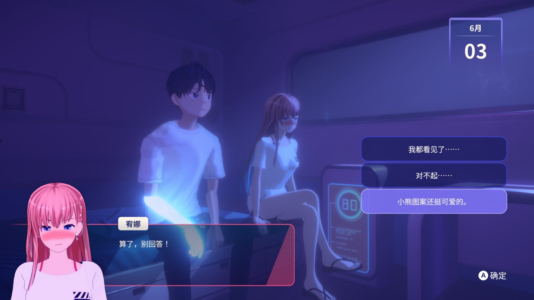 《永夜》设定介绍及玩法解析！