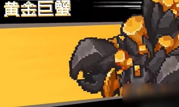 《元气骑士前传》隐藏boss有哪些？