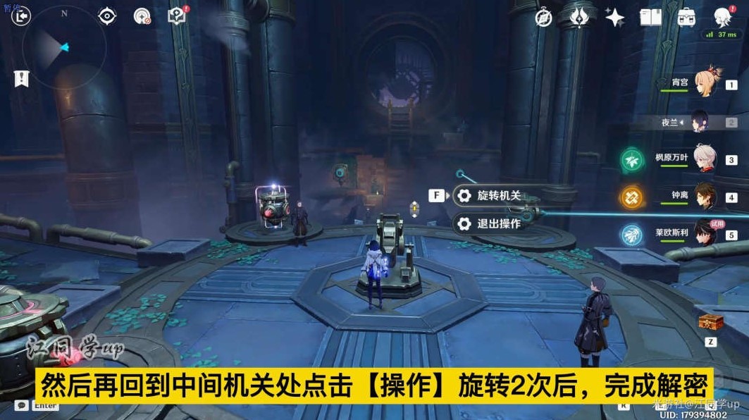 《原神》莱欧斯利传说任务图文攻略 于怨嗟之地重生怎么做？