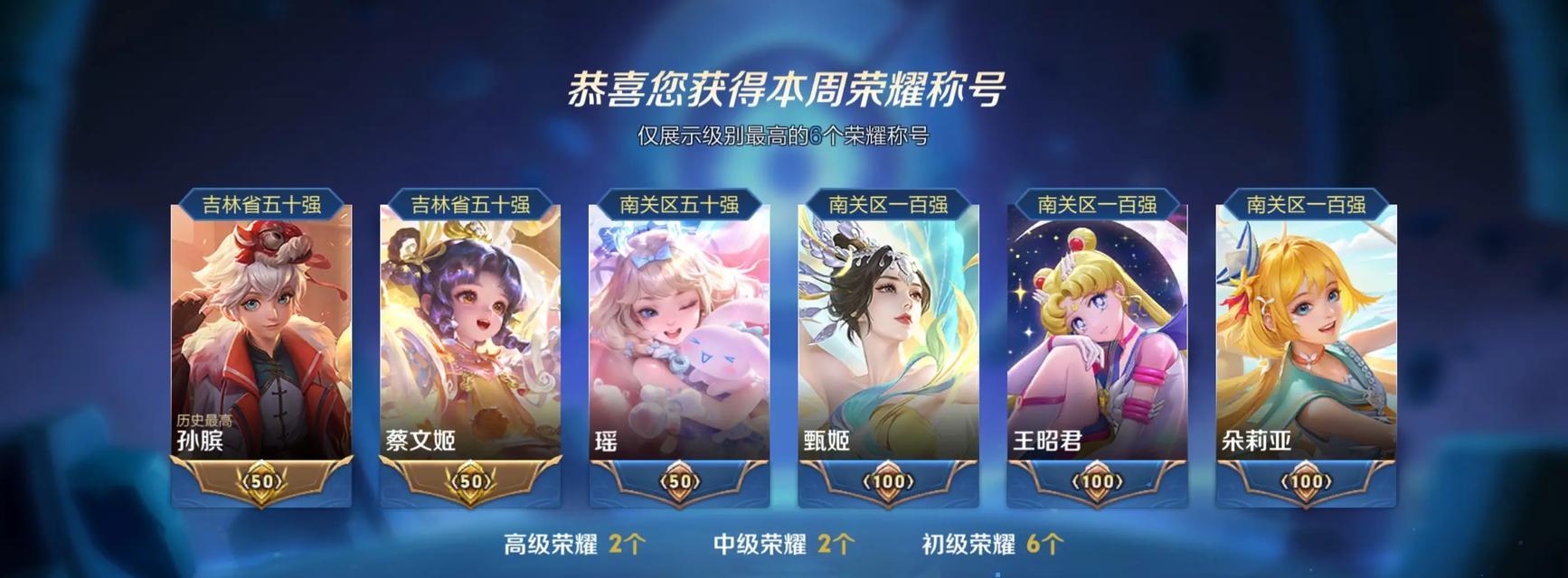 《王者荣耀》孙膑玩法攻略（掌握关键技巧，让你在游戏中发挥出孙膑的最大潜力）