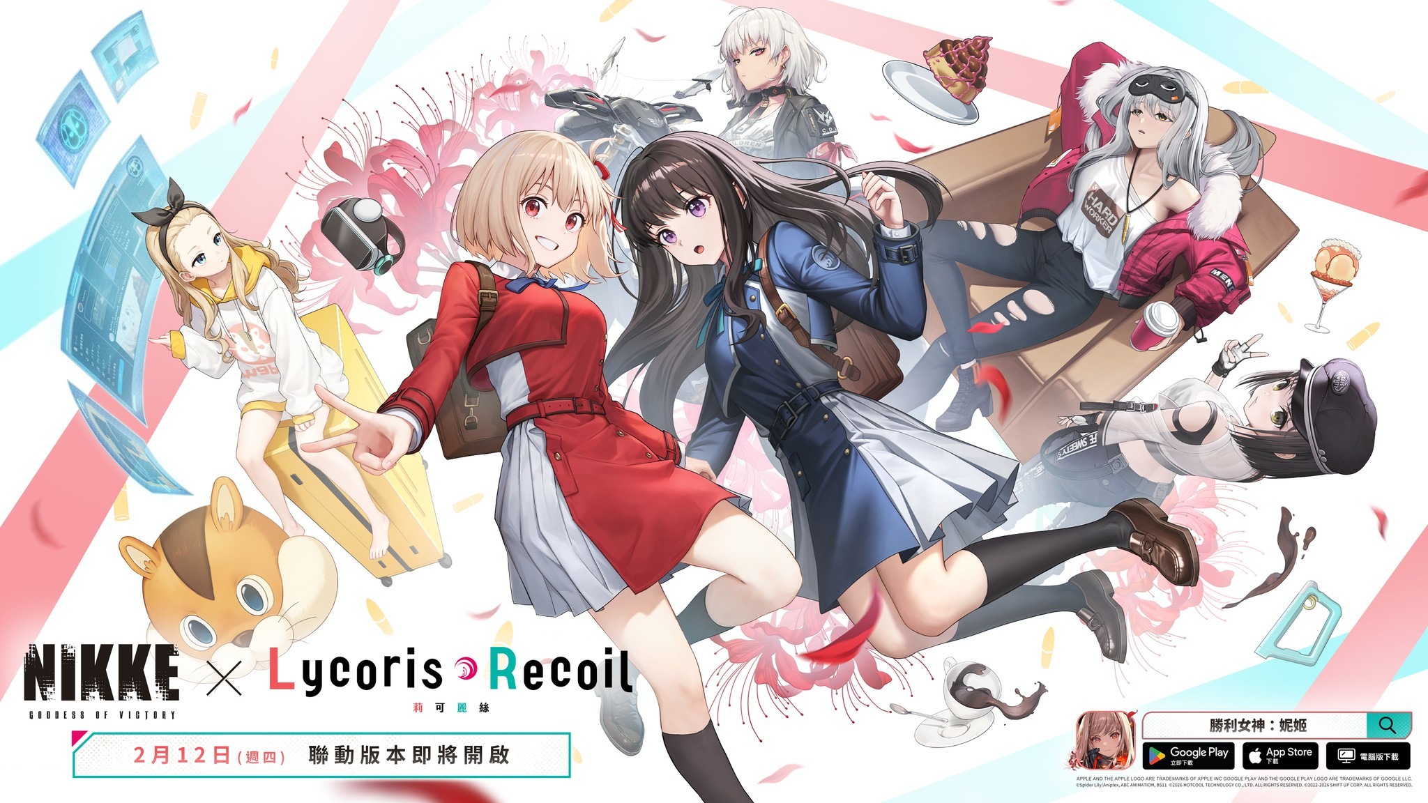 《胜利女神：妮姬》×《Lycoris Recoil 莉可丽丝》联动，将于2月12日上线