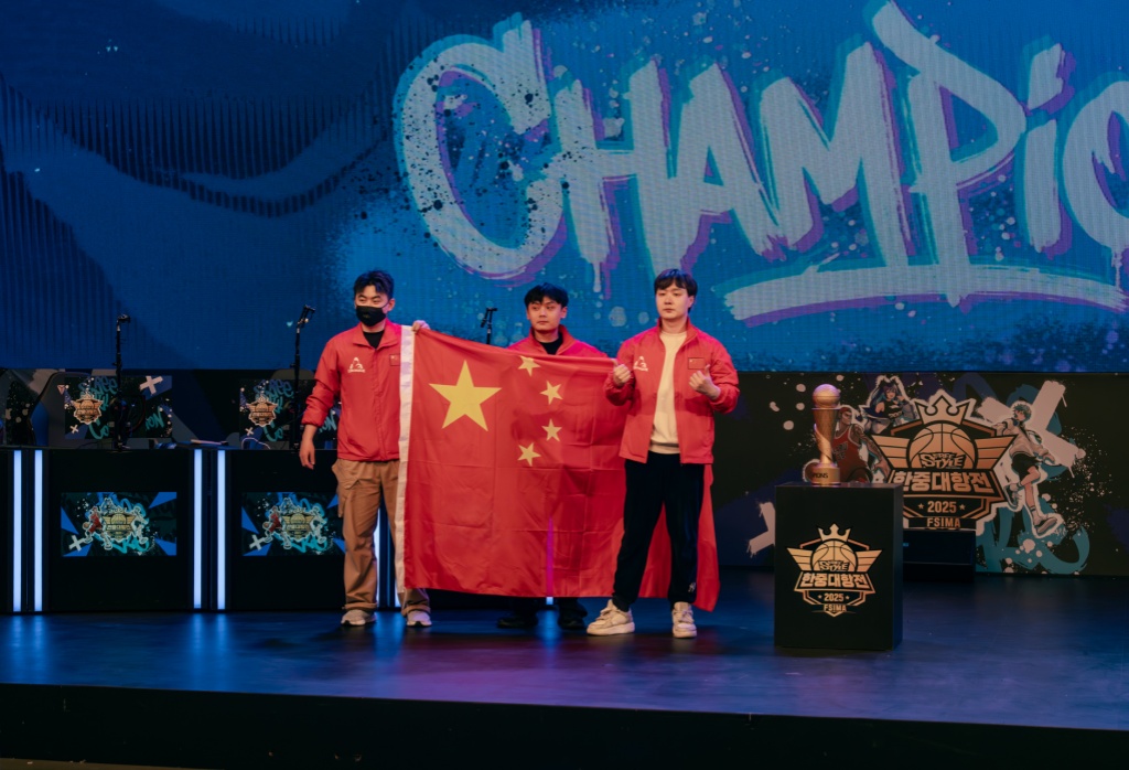 《街头篮球》UNKNOWN创造历史，韩国本土首夺IMA国际大师赛总冠军