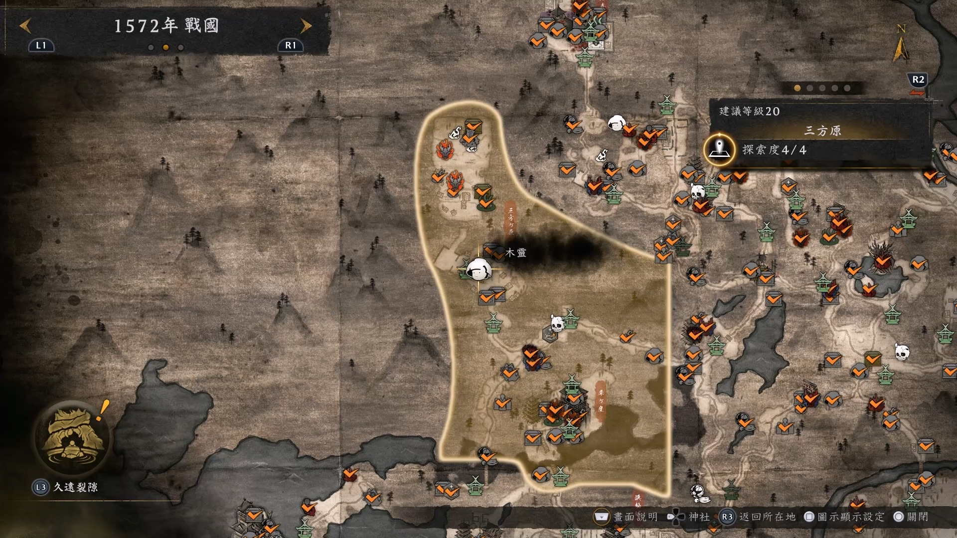 黑暗战国动作角色扮演游戏《仁王3》即将发布，感受开放世界和忍者风格