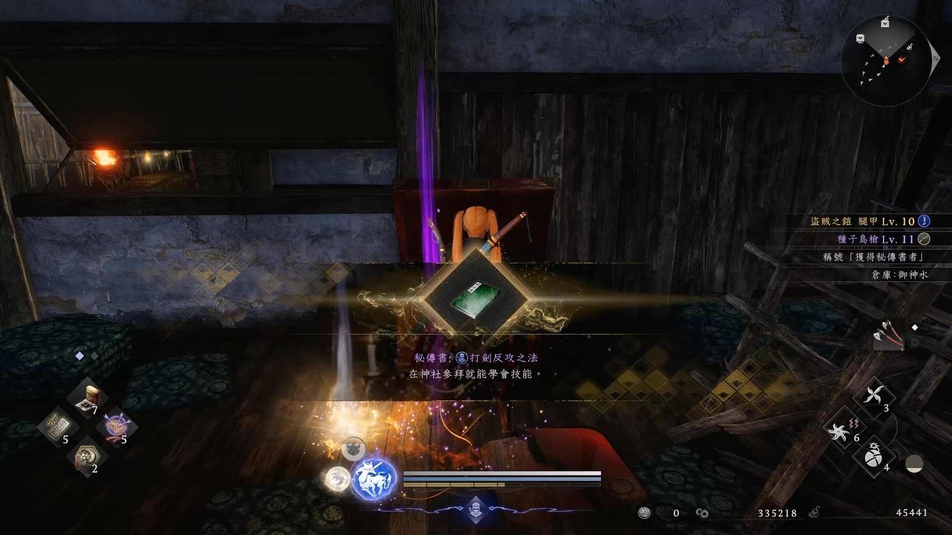 黑暗战国动作角色扮演游戏《仁王3》即将发布，感受开放世界和忍者风格