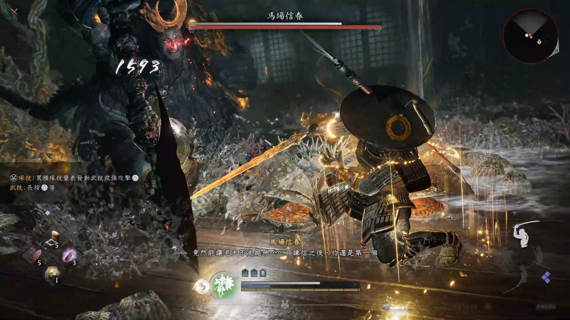 黑暗战国动作角色扮演游戏《仁王3》即将发布，感受开放世界和忍者风格